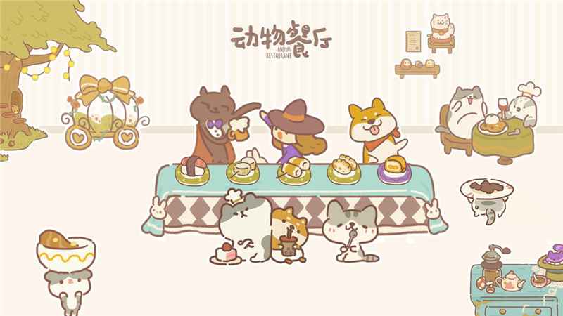 动物餐厅治愈之旅：代码解锁快乐，与萌宠共度温馨时光