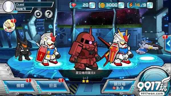 弹弹大乱斗2刷钻石，一个超火爆的游戏