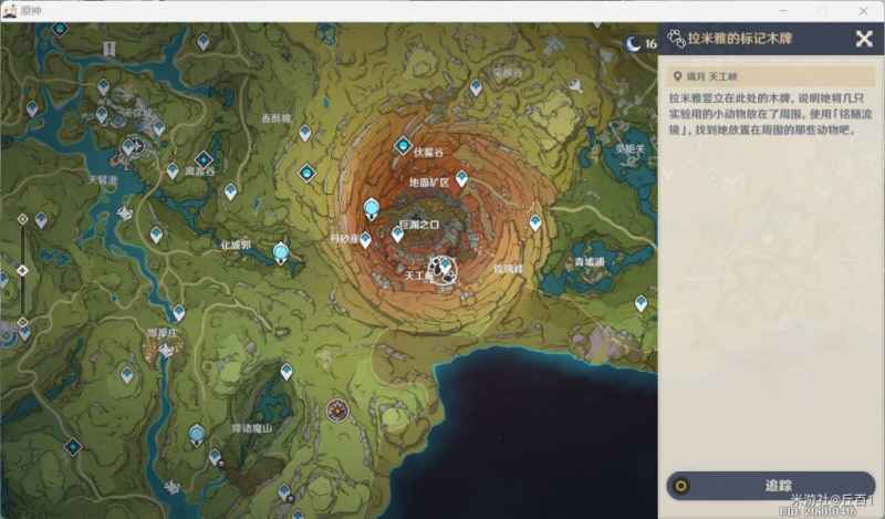 原神传心同视第五天通关指南：任务点位置与动物收集全解析