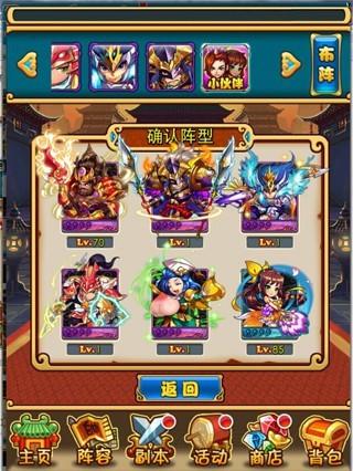 放开那三国曹仁怎么玩：肉盾玩法与阵容推荐指南