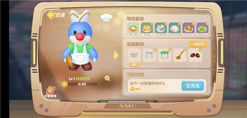 摩尔庄园手游厨师职业解锁与玩法攻略