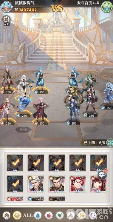 斗罗大陆武魂觉醒天斗宫变4-5通关心得：阵容搭配与通关攻略