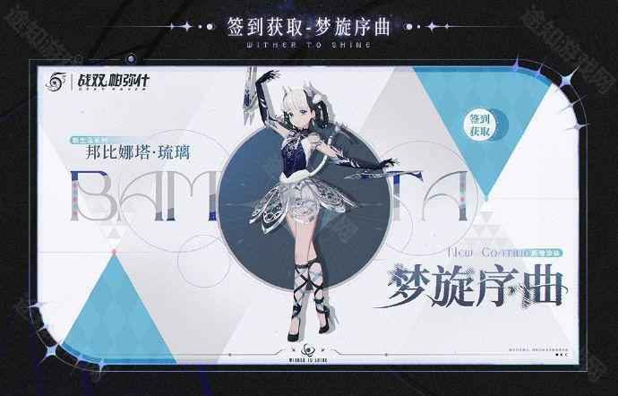 战双帕弥什5周年福利全解析