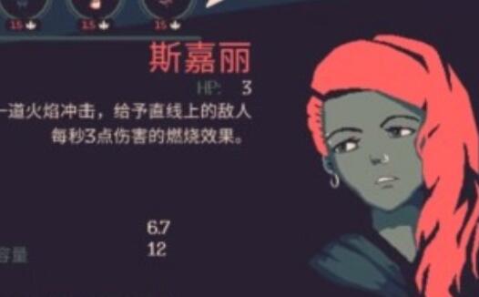 斯嘉丽黎明前20分钟最强武器搭配详解
