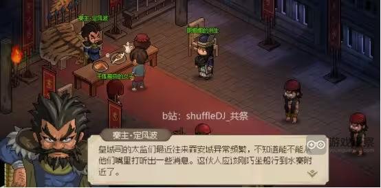 大侠立志传九江水寨门派攻略心得：从入门到崇拜的详细指南