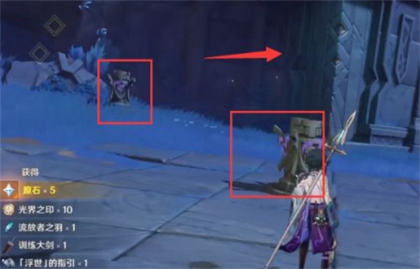 原神文谷凝云石板拼图玩法全解析