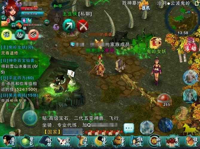 忘仙合区福利与体验全解析：从奖励到社交的全方位升级