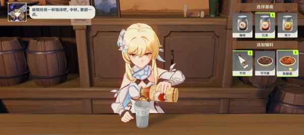 原神酒馆轶事3任务完整攻略：轻松完成新配方获取