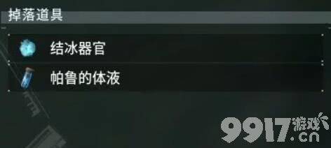 幻兽帕鲁稀有材料收集全攻略：获取方法与星形标识辨认技巧