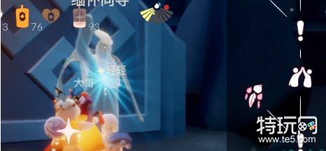 光遇追忆季任务五攻略：如何高效完成先祖找记忆灯笼的任务