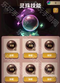 咸鱼之王鱼珠无损替换全攻略：平民玩家的耐心养成之路