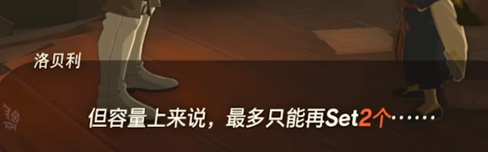 塞尔达传说王国之泪传送标记器使用与升级全攻略