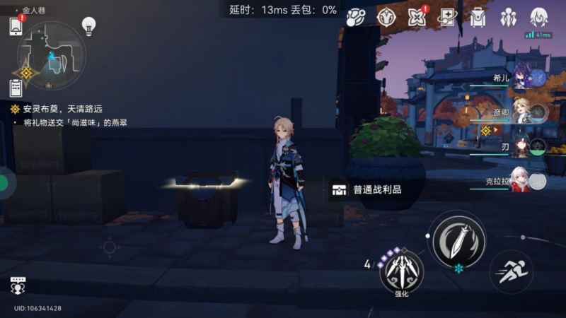 崩坏星穹铁道1.3版本金人巷全宝箱收集攻略