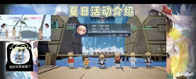 幻塔2.1夏日活动体验：热浪与集会玩法深度评测