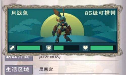 创造与魔法月战兔饲料配方全解析