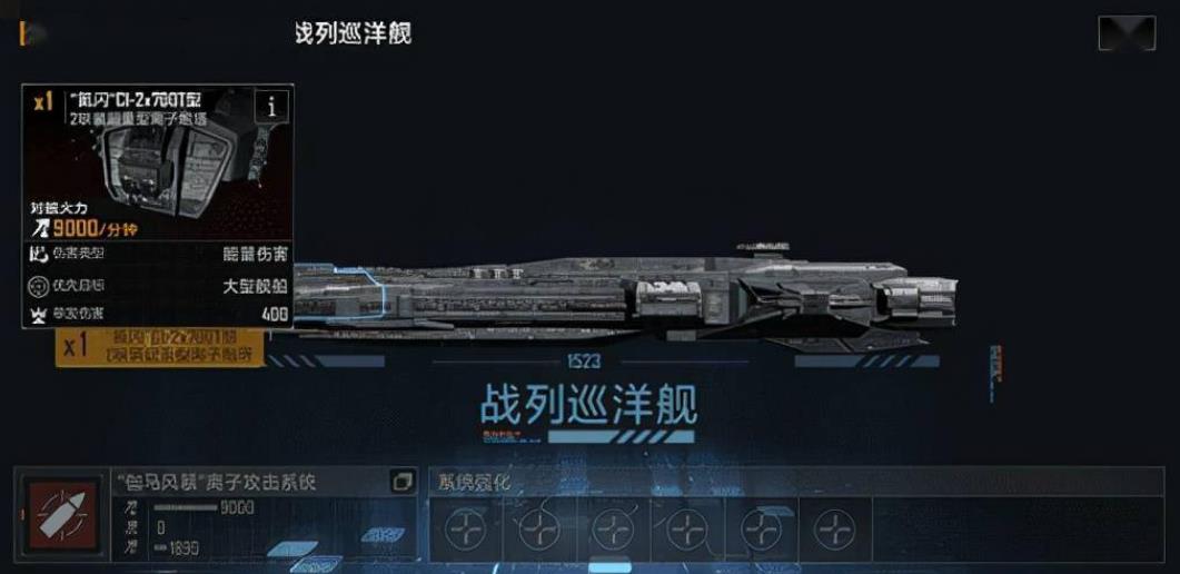 无尽的拉格朗日：如何根据战况和飞船特性选择最合适的武器类型