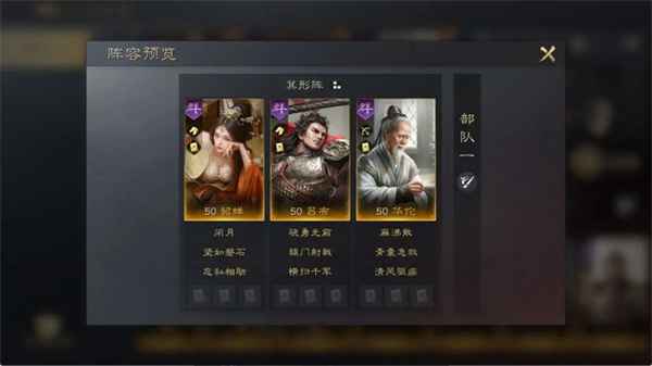 三国:谋定天下华佗怎么养?