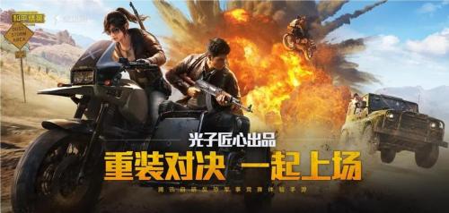 和平精英SS17赛季即将收官：结束时间及赛季末期攻略全解析