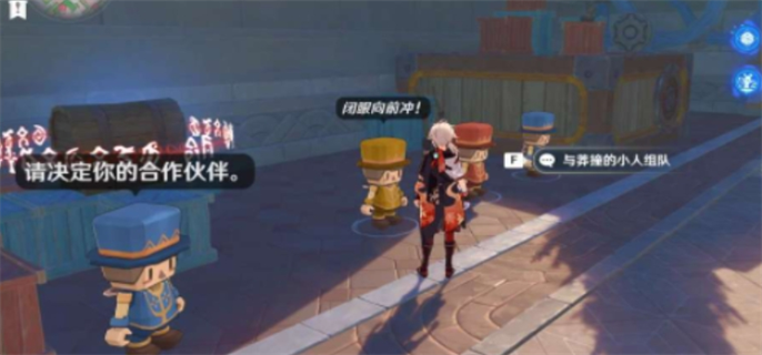 原神星轨王城钟摆巷挑战赛速通全攻略