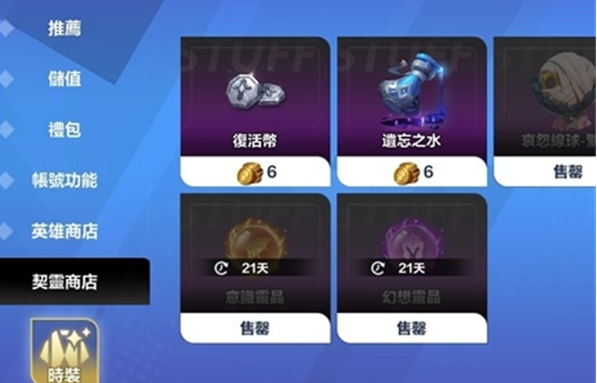 《火炬之光》契灵宠物卡池抽卡全攻略：途径、技巧与心得分享