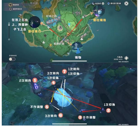 喜多院十文字图纸的完整获取指南