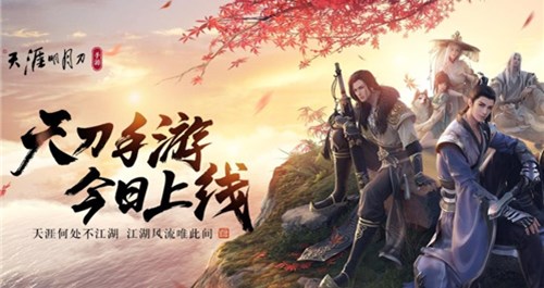 天涯明月刀手游唐门傀儡性别修改指南:方法、限制与未来展望
