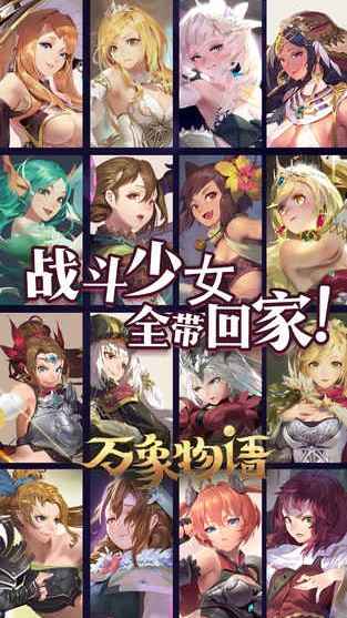 万象物语50级幻境伏兵通关阵容揭秘：杨波四消晕杀是关键