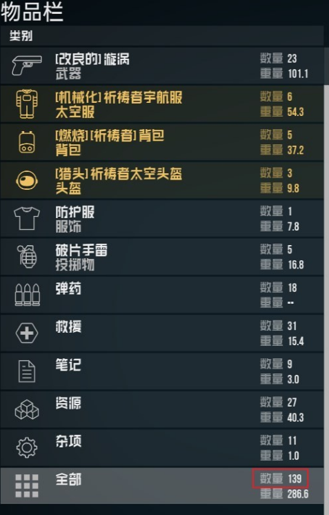 星空切枪卡顿的解决方法