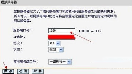我的世界联机全攻略：从内网到外网，解决联机难题