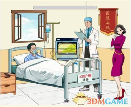 就我眼神好医学奇迹关怎么过