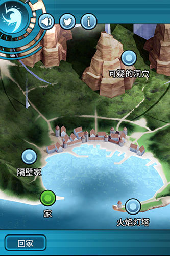 小龙的风诗场景探索全攻略