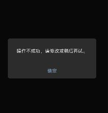 揭秘王者荣耀火柴人昵称代码的真与假
