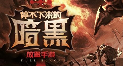 不朽之旅成团福利怎么领取-组团领福利活动攻略