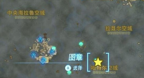 塞尔达传说王国之泪白龙飞行路线全解析