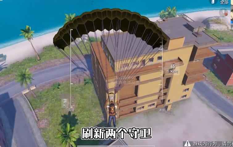 和平精英度假岛怎么玩才过瘾