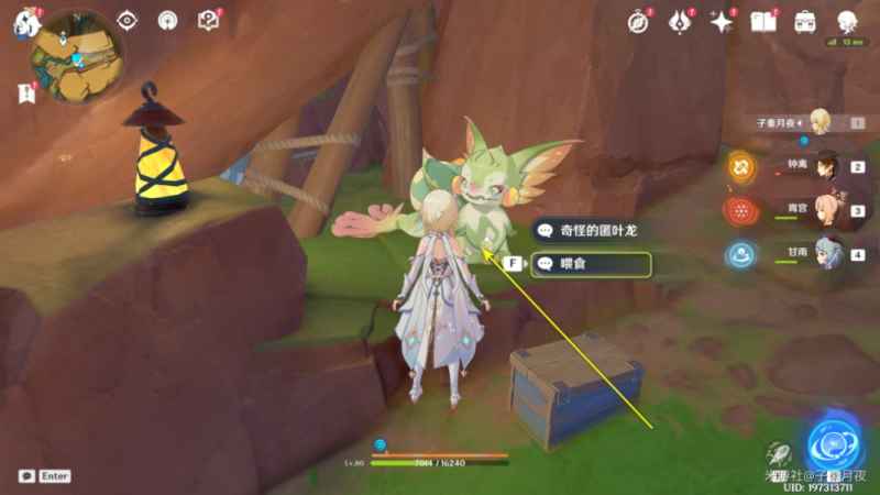 原神谎言与约定任务全攻略：从接取到完成，保姆级步骤解析