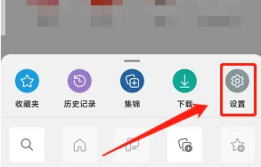 手机Edge浏览器设置中文全攻略