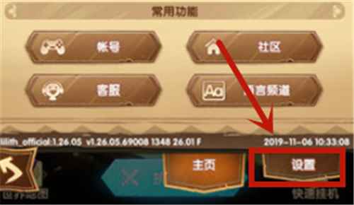 剑与远征兑换码获取、使用及奖励全攻略