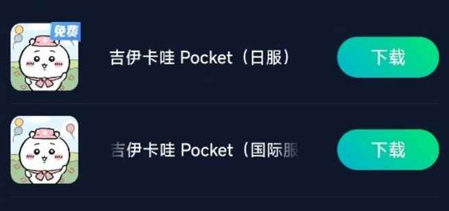 吉伊卡哇手游国际服与日服对比：中文与活动哪个更吸引你？