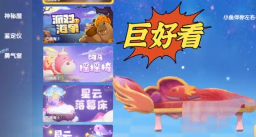 摩尔庄园三朵莲花的位置及寻找攻略