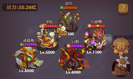 咸鱼之王怀旧网吧2.0：葬の冷少新技能打法全解析与实战指南