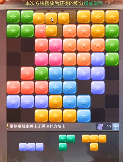 斗罗大陆h5秋露凝霜第二关通关秘籍