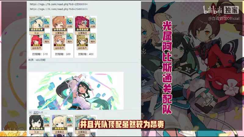 世界弹射物语周年三杰配队攻略：详解星忍、星奶、星七的最佳搭配