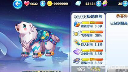 天天酷跑破坏飞星流搭配心得：炫装大圣高分策略与技巧
