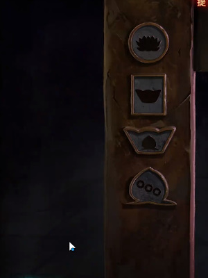 《纸嫁衣7卿不负》第二章忘乡通关全攻略