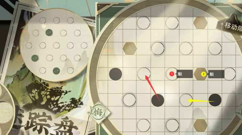 《物华弥新》迷踪盘通关全攻略：详解27关通关步骤与技巧