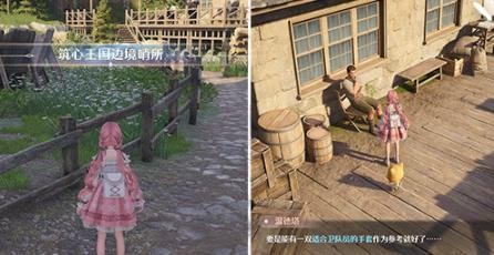 无限暖暖高星服装获取全攻略：商店、宝箱、NPC互动、唱诗蓝龙多种途径