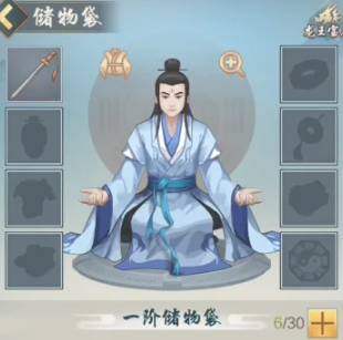 太古仙尊威望获取全攻略:如何快速积累威望提升游戏体验