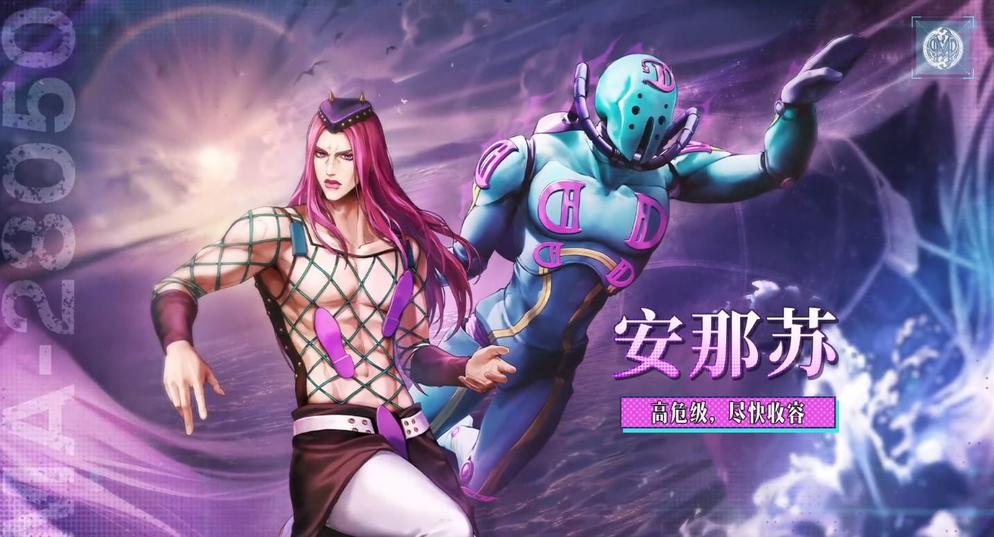无期迷途新角色安那苏深度解析