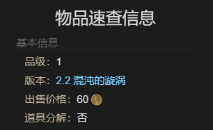 《最终幻想14：水晶世界》夺心小魔宠物获取指南：多种途径解锁可爱伙伴